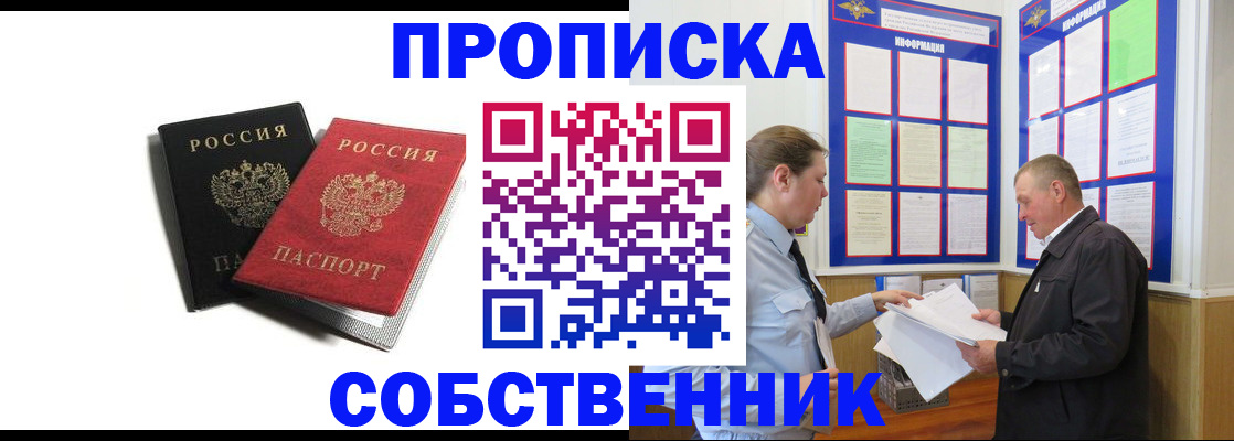 форма 3 в Волчанске